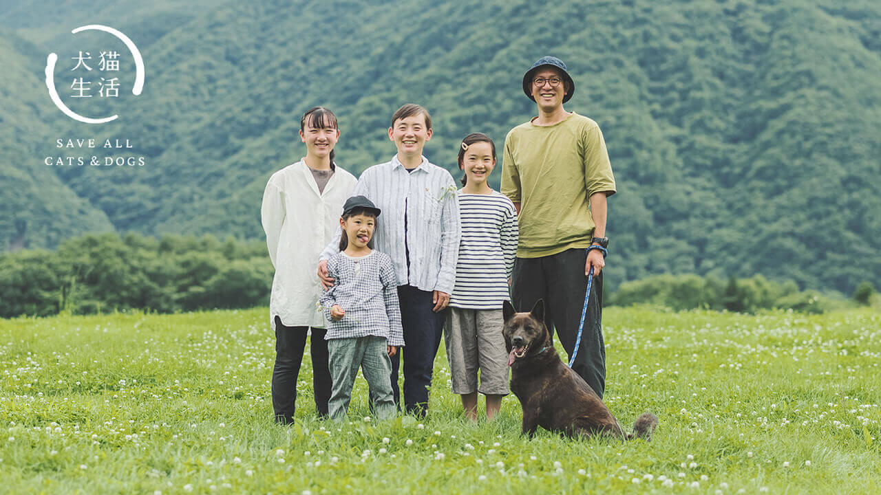 犬猫生活株式会社